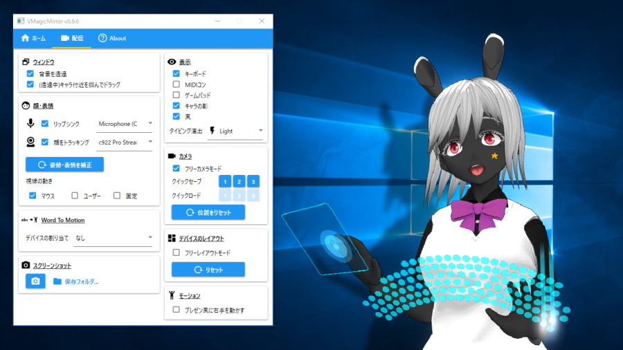 vrm avatar download free